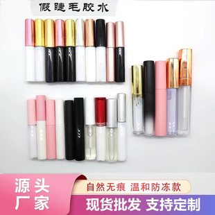 Waterproof and Antifreeze False Eyelash Glue Wholesale Beauty Eyelashes Double Eyelid Glue Wholesale Natural Eyelash Glue Tools