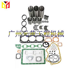 3D84-1 适用于小松PC20-5 PC20-6 PC30-6发动机大修重建套件