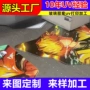 打印彩印字母制作面板