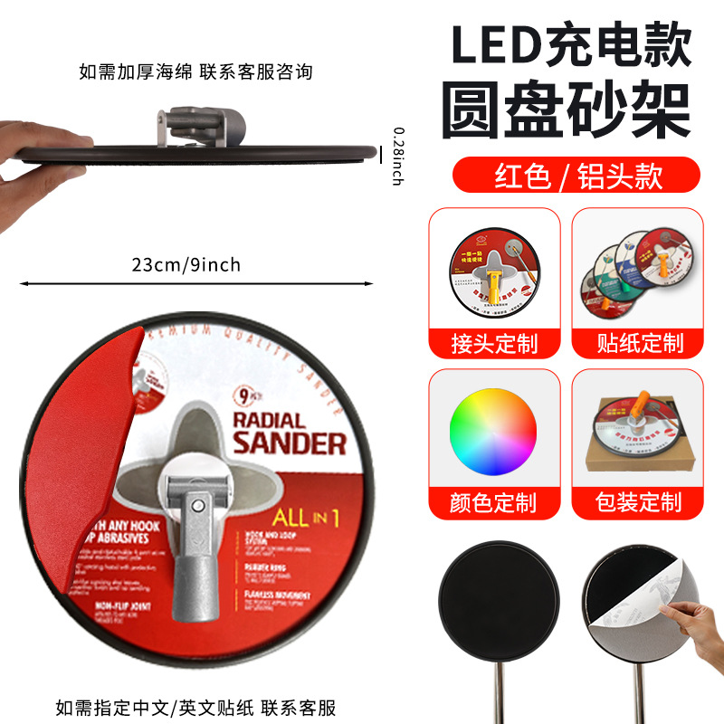 Marco de arena universal de disco, autoadhesivo, masilla pulida de 9 pulgadas, artefacto, marco de papel de arena autoadhesivo redondo, pared giratoria universal