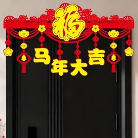 喜字;一次性纸杯;其他婚庆用品