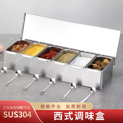 ステンレスの厚い調味料箱ホテルの台所の調味料箱の四角形のふたをひっくり返します。