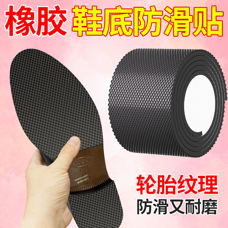 Anti-Wear Sole Stickers for High Heels, Silent Rubber Anti-Slip Pads, Self-Adhesive Sole Pads, Wear Repair, Noise Reduction, Anti-Slip Magic Tool Anti-Wear Sole Stickers for High Heels, Silent Rubber Anti-Slip Pads, Self-Adhesive Sole Pads, Wear Repair, Noise Reduction, Anti-Slip Magic Tool