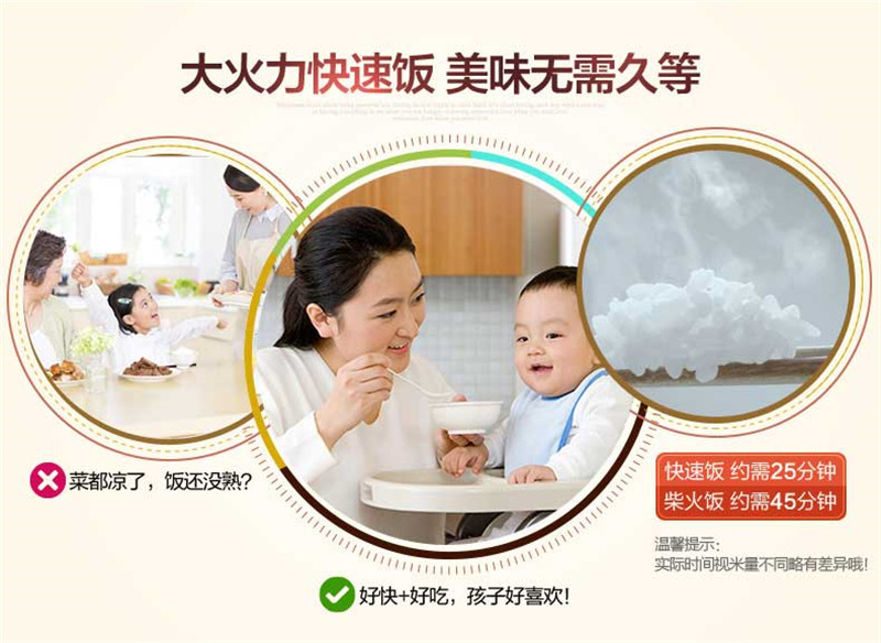 美的电饭煲MB-WFD4016 (13).jpg