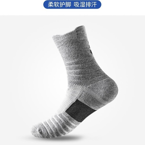 Basketball socks men's mid-calf short spring and summer towel bottom thickened low-top non-slip breathable sports cotton socks