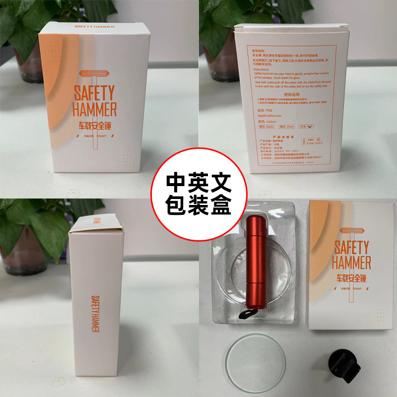 Multifunctional Car Window Breaker with Cutter for Quick Window Breaking and Seatbelt Cutting, Two-In-One, Cross-Border Packaging in Chinese and English