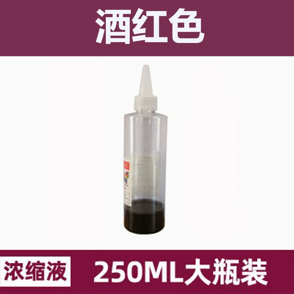 Red wine (50 concentrated liquid dyes)