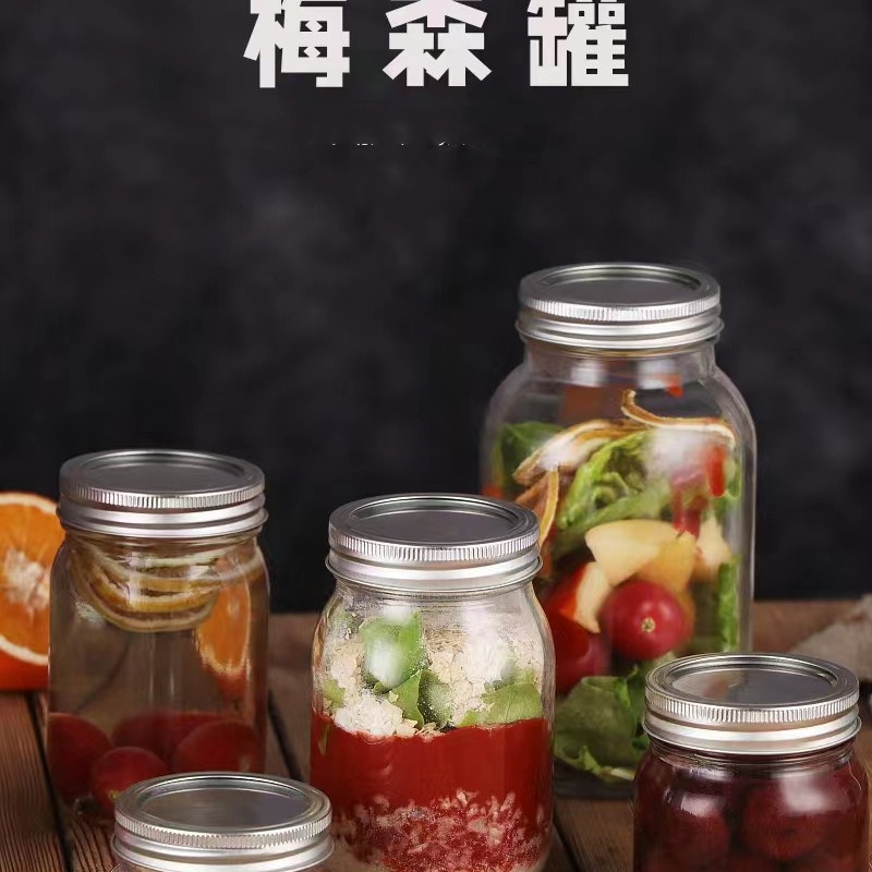 厂家现货批发方圆玻璃瓶梅森瓶罐 罐头 蜂蜜瓶跨境穆斯沙拉酱菜瓶