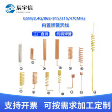 315/868/915M�o���հlģ�K�쾀���Ӻ���GSM/2.4G/4G/470M�����쾀