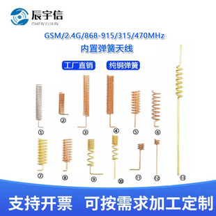315/868/915M�o���հlģ�K�쾀���Ӻ���GSM/2.4G/4G/470M�����쾀
