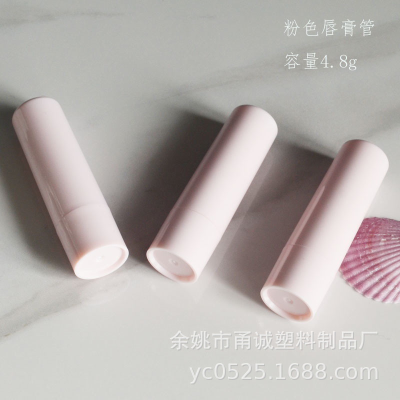 Fuchsia lipstick