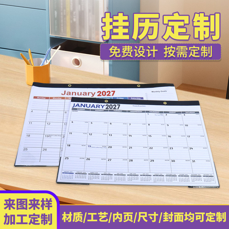 Amazon Cross-Border 2027 Creative Perforated Calendar Wall Calendar Ins-Style Modern Desk Calendar Schedule Planner