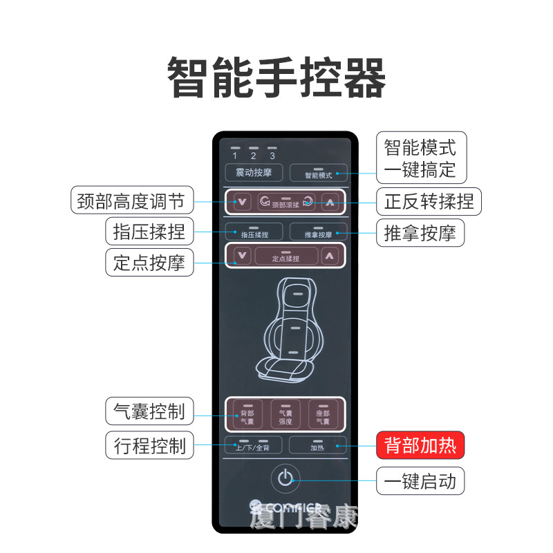 カスタマイズされたエアバッグ全身多機能マッサージクッションもみほぐしマッサージ背もたれ電気スマートウォーキングマッサージャー|undefined