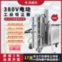 粉尘大型工业清理吸尘器