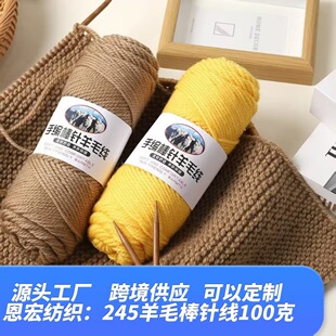 �羳245��ë��ᘾ��ֹ�������ᘴ�ë��������ë��diy������ë���F