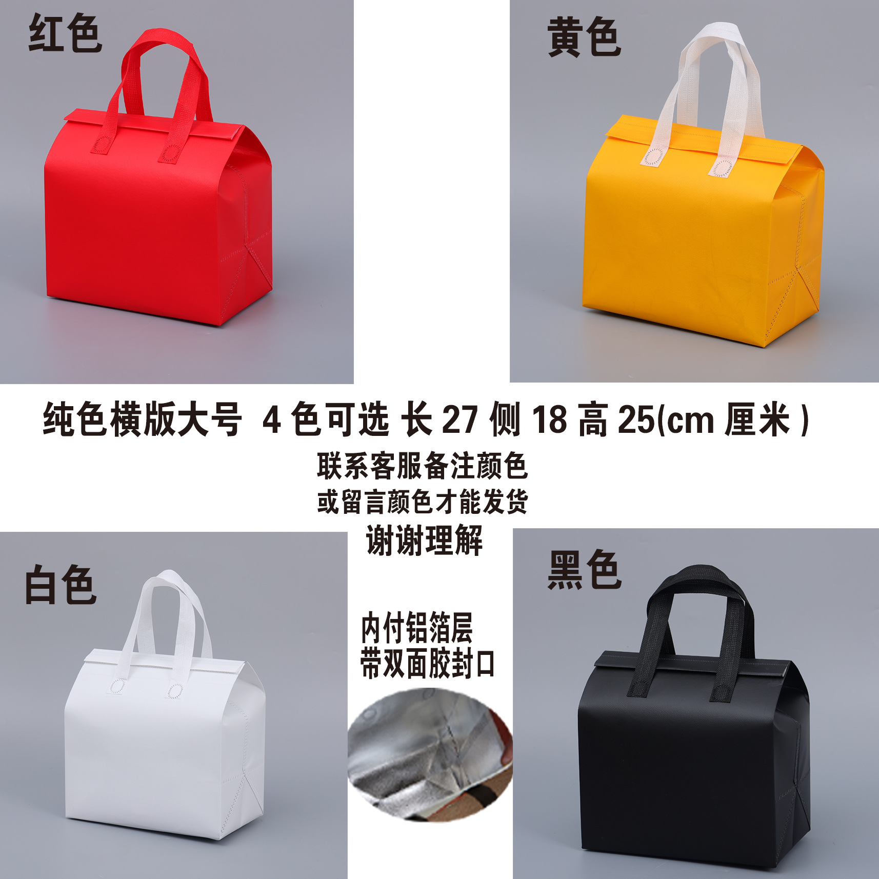 Horizontal large size, 4 colors available, 50 aluminum foil self-sealing pieces; one piece; thickened laminate