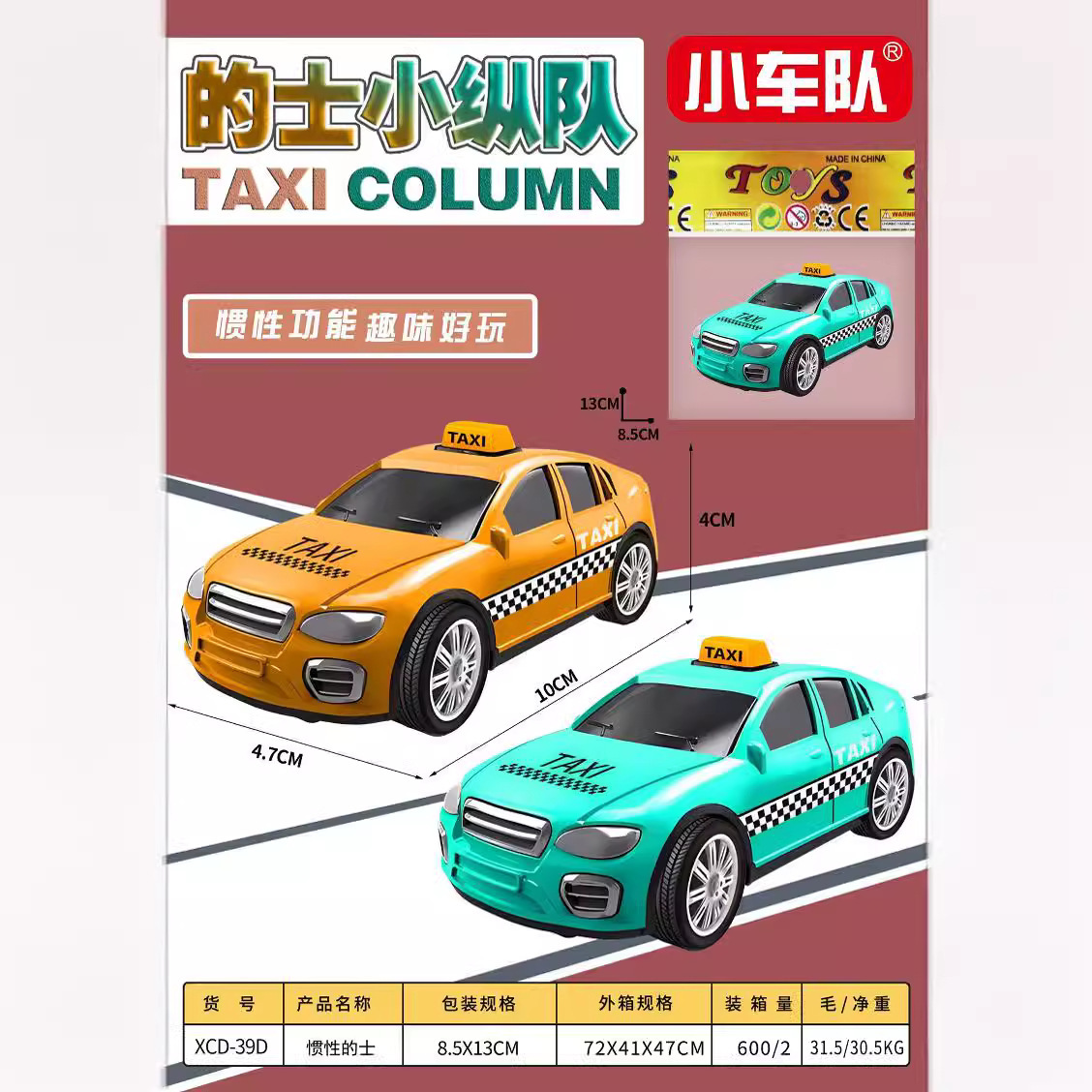 Fábrica mayorista de juguetes de automóviles para niños, autobús escolar, niños, barracas de inercia, venta caliente, pequeños regalos para muñecas