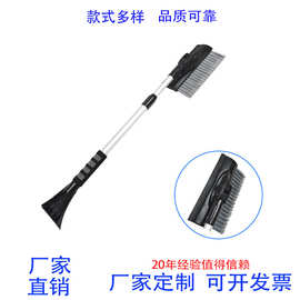 除雪铲神器汽车用扫雪车刷铲雪刮雪除霜雪冬季车窗玻璃具除冰