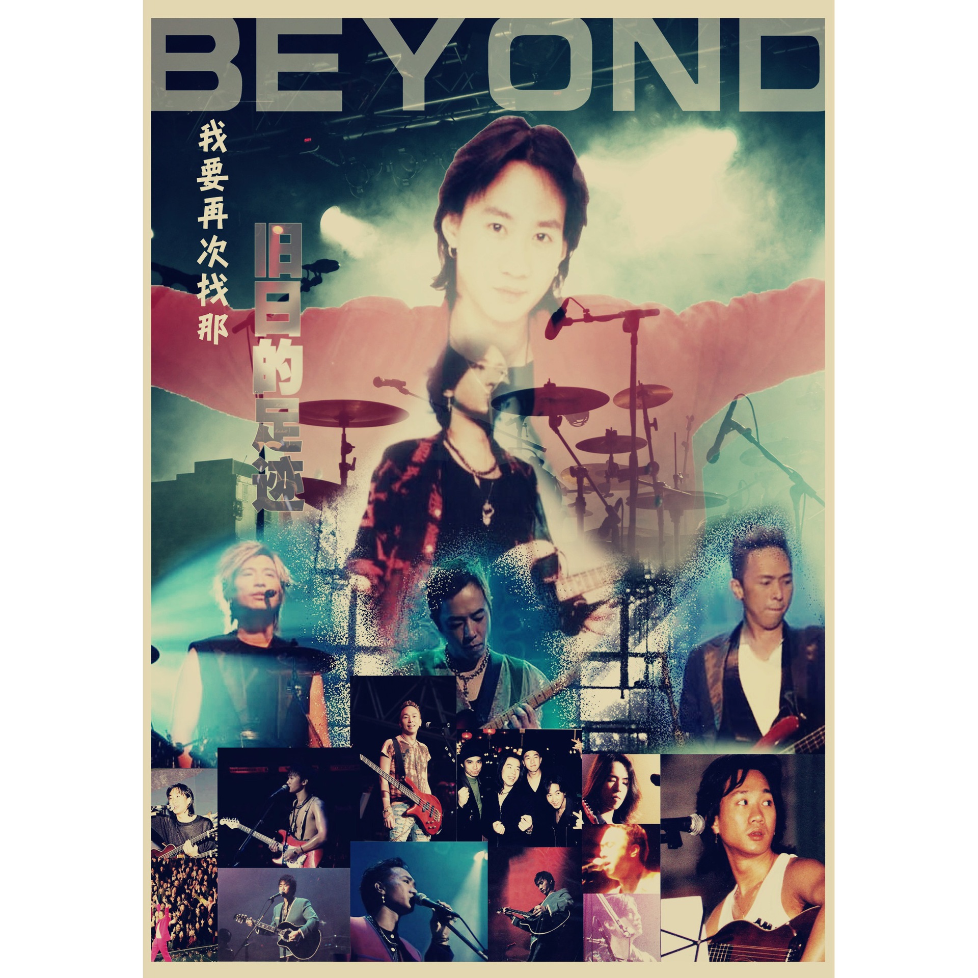 乳白色 beyond / 16寸(30X42cm)