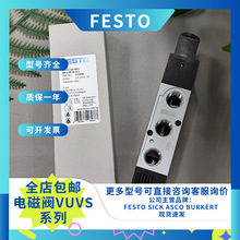 FESTOM˹늴y VUVS-L25-B52-D-G14-F8-1C1 ԭb F؛ ȫ