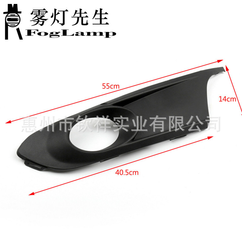 11-14款捷达雾灯罩美版 (11)_副本.jpg