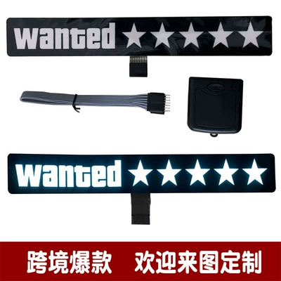 stickers wanted star el cold: Cold light sheet