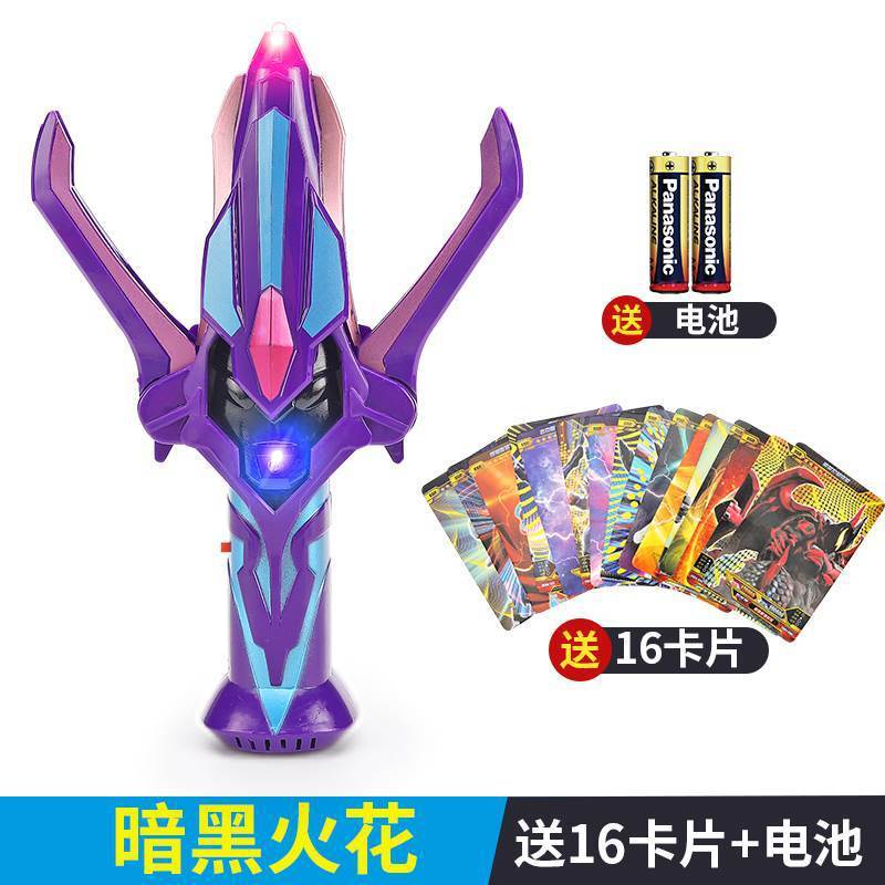 ジェイド変身器昇華器ウルトラカプセルジェイドベルトサイロメガネ王者の剣変形玩具セット|undefined