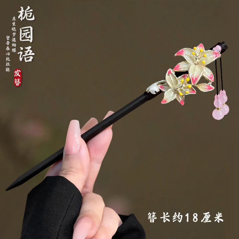 25年新款古风流苏发簪中式高级感小众步摇盘发发钗缠丝旗袍簪子|undefined