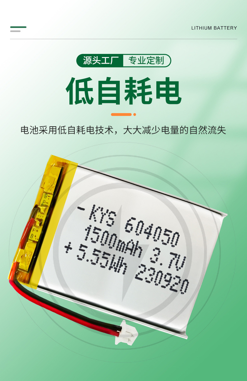 604050-详情页_05.jpg