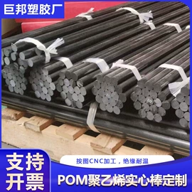 PET塑料片;PVC塑料片;其他塑料板