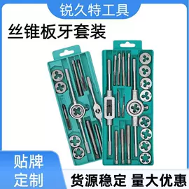 拉马;套筒扳手;其他维护工具