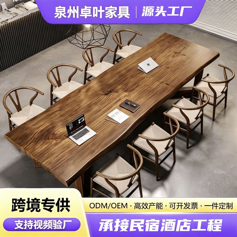 American-style solid wood desk large multi-person training conference table long table company staff retro office table and chair combination