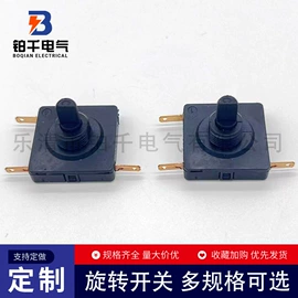 船型开关;工业插座;按钮开关