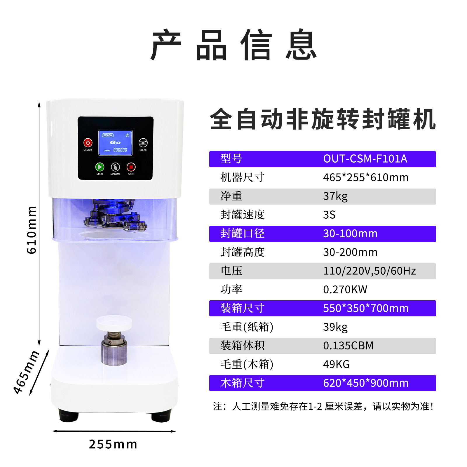 Puede la máquina de sellado leche tienda de té taza automática máquina de sellado de arroz frito envasado para llevar bebidas sellado cerveza puede máquina de sellado