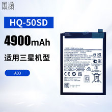 mA03֙C늳HQ-50SDȫ늰幤SlQ