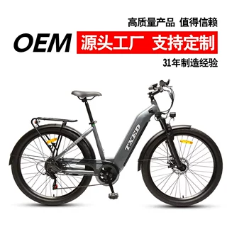 36v后轮毂电机 27.5英寸城市ebike 隐藏电池