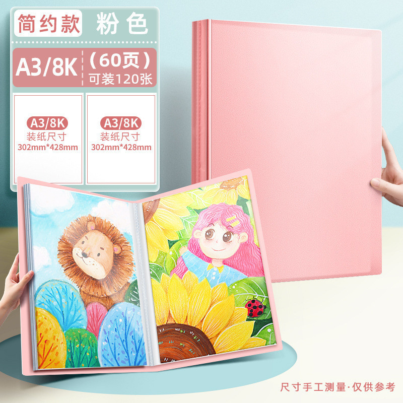 A3 álbum de dibujos para niños 8k carpeta de dibujos ganancias libro de colección de pintura de obras de arte bolsa de papel de dibujo carpeta