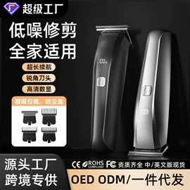 卷发/直发器;电动剃须刀;耳勺、洁耳器