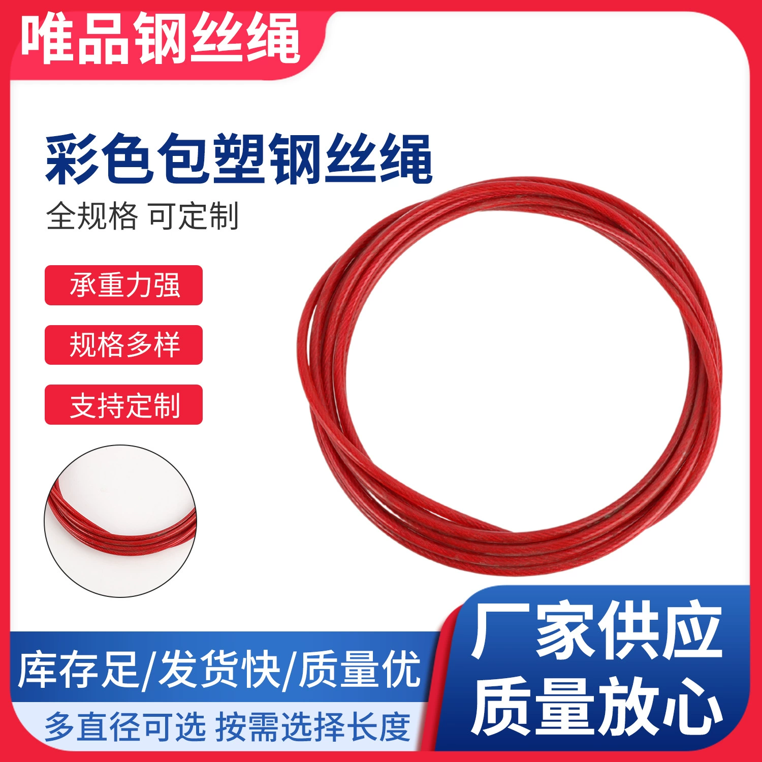 Индивидуальные 1-12 мм цветной трос с пластиковым покрытием 304 трос из нержавеющей стали защитная сетка для рыболовных снастей трос