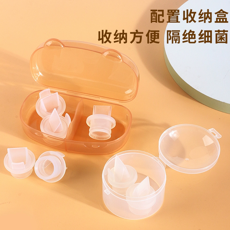 Подходящие новые аксессуары для молокоотсоса Bei Xiaoyaxiang Youhe missbaby, вакуум, утконос клапан силиконовый