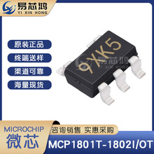 MCP1801T-1802I/OT ��װSOT-23-5 ˿ӡ9XK ԭװ�ֻ� ��ѹ����ѹ��