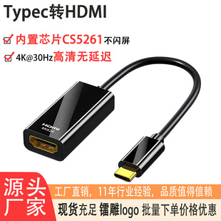 typec�Dhdmi��оƬ�D�Ӿ����往֧��HDR�o���t�Pӛ���@ʾ���D�Q��
