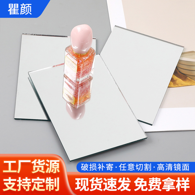 Square Glass Glass Lens Wholesale Bathroom Cosmetic Mirror Glass Lens Processing DIY Mirror Cosmetic Mirror
