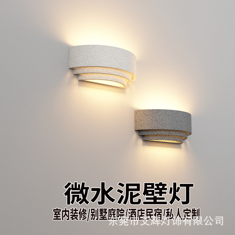 Creative terrazzo garden courtyard balcony staircase living room bedside decorative atmosphere outdoor waterproof cement wall lamp