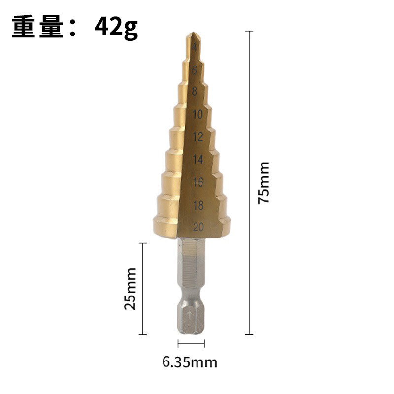 宝塔ドリル3点セット六角柄直溝公製チタンメッキ穴拡穴器ステップドリル3点セット階段ドリル|undefined