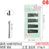 Black cards, pack, hairpins, bangs, hairgrip, 5cm, wholesale