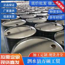 ʳƷ�ȉT120L�ȉT�FͰ20L�ȉT�FͰ���IʳƷ���|Σ���Cһ��b