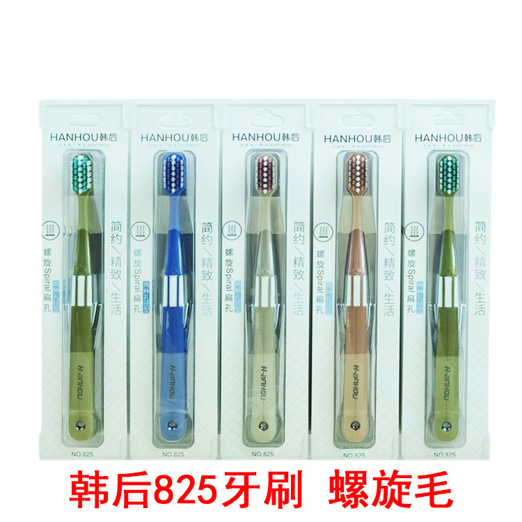 825 나선형 강모
