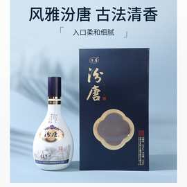 汾唐珍藏F2053度475ml整箱装 清香型蓝色经典梦之蓝白酒家用网红