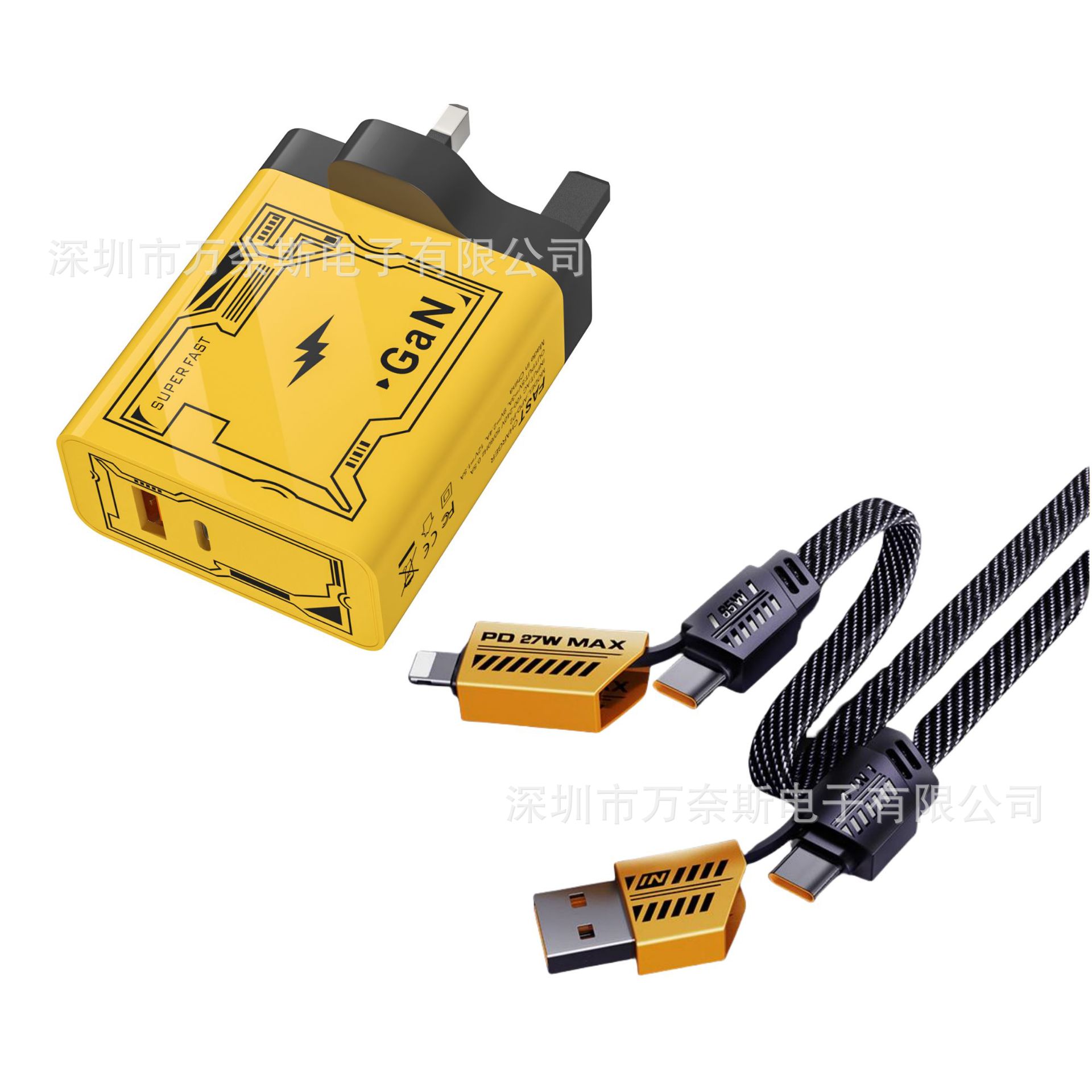 영국 표준 120W 4 대 1 데이터 케이블 [가방]